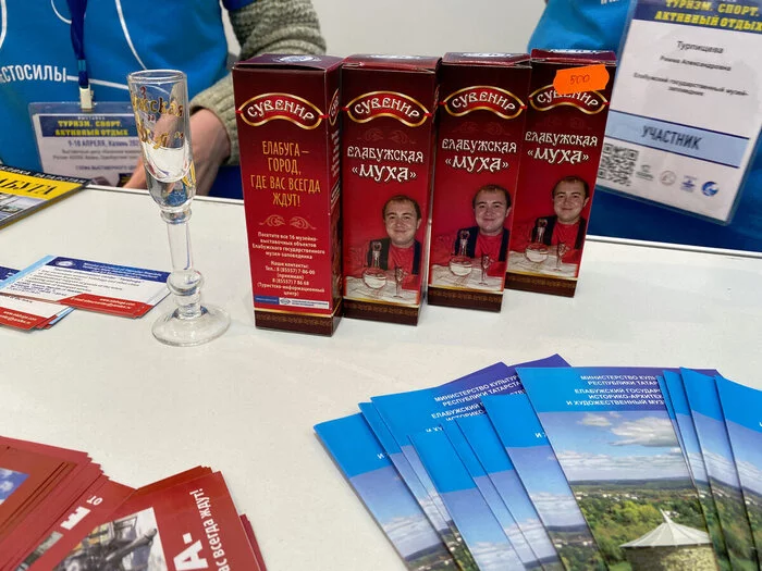 Рассказали версию, откуда пошло выражение Под мухой. Показываю эту самую муху Выставка, Рюмка, Водка, Длиннопост Рассказали версию, откуда пошло выражение Под мухой. Показываю эту самую муху Выставка, Рюмка, Водка, Длиннопост