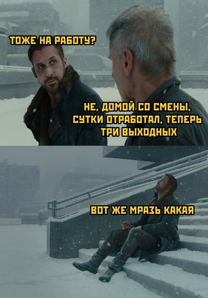 Разные графики