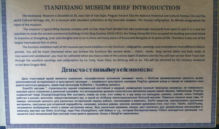 Как мы ездили из Москвы до Куала-Лумпура на общественном транспорте. Часть 2 Туризм, Поездка, Фотография, Китай, Отпуск, Путешествия, Длиннопост