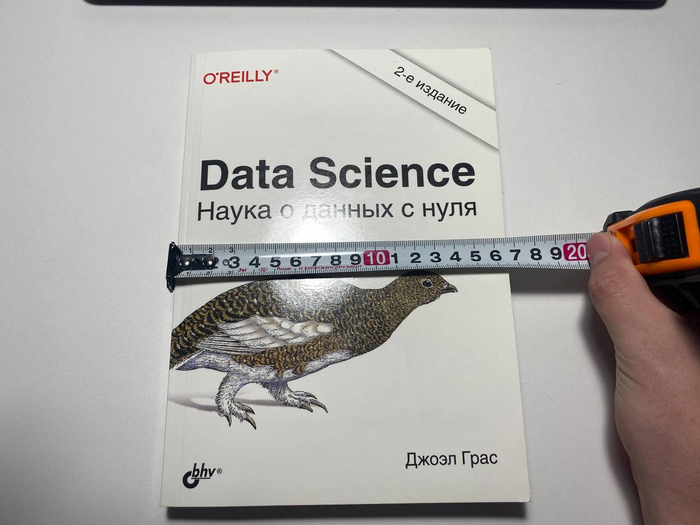 Обзор книги "Data Science. Наука о данных с нуля", отличная книга для начинающих Программирование, Python, Программист, Обучение, Linux, Профессия, Data Science, Data, Обзор книг, Обзор, Книги, Длиннопост