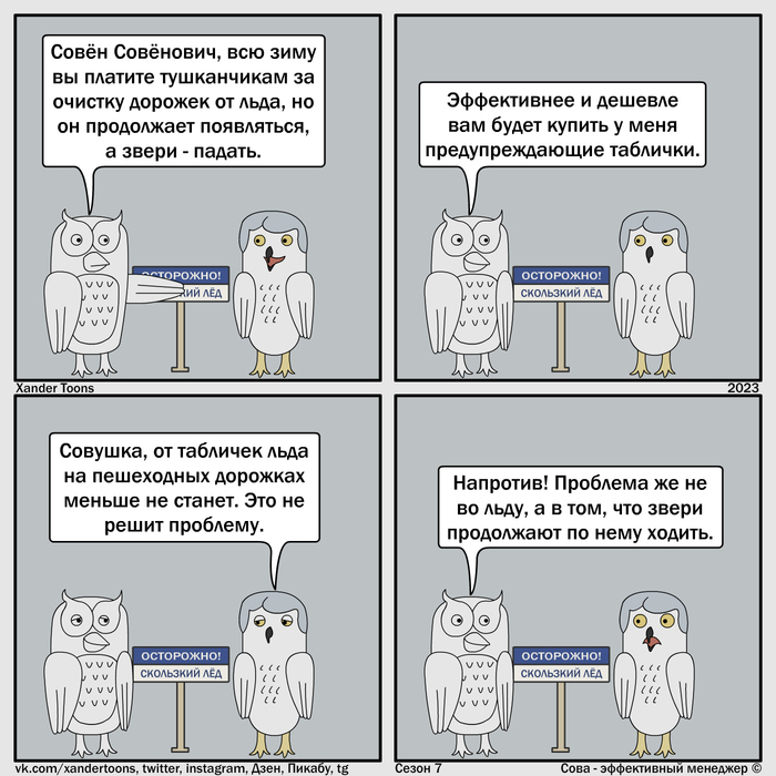 &quot;  ?&quot;.  -  ,  7 41