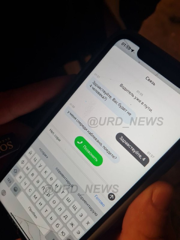 И почему соскочили, хз ...