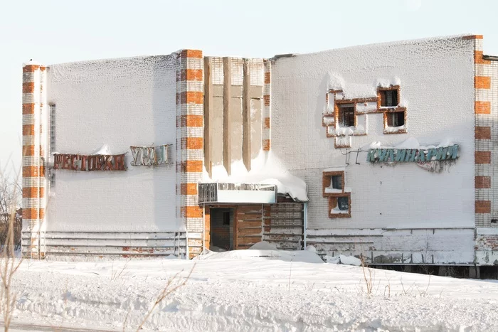 Воркута Воркута, Коми, Заполярье, Крайний север, Зима, Длиннопост Воркута Воркута, Коми, Заполярье, Крайний север, Зима, Длиннопост