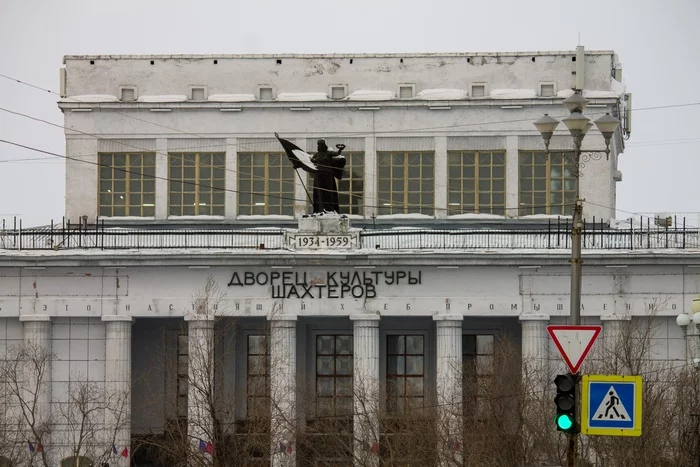 Воркута Воркута, Коми, Заполярье, Крайний север, Зима, Длиннопост Воркута Воркута, Коми, Заполярье, Крайний север, Зима, Длиннопост