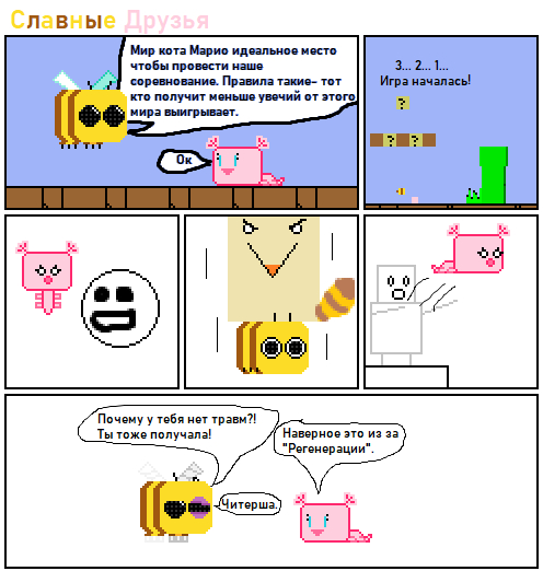   4 : 