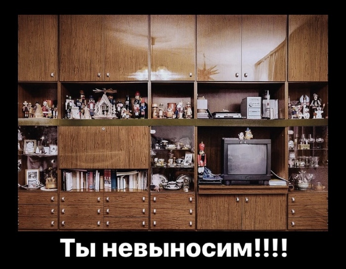 Метаотсталые мемы #14