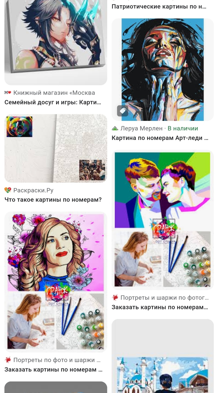 ����� so1nyshk0 � ��������