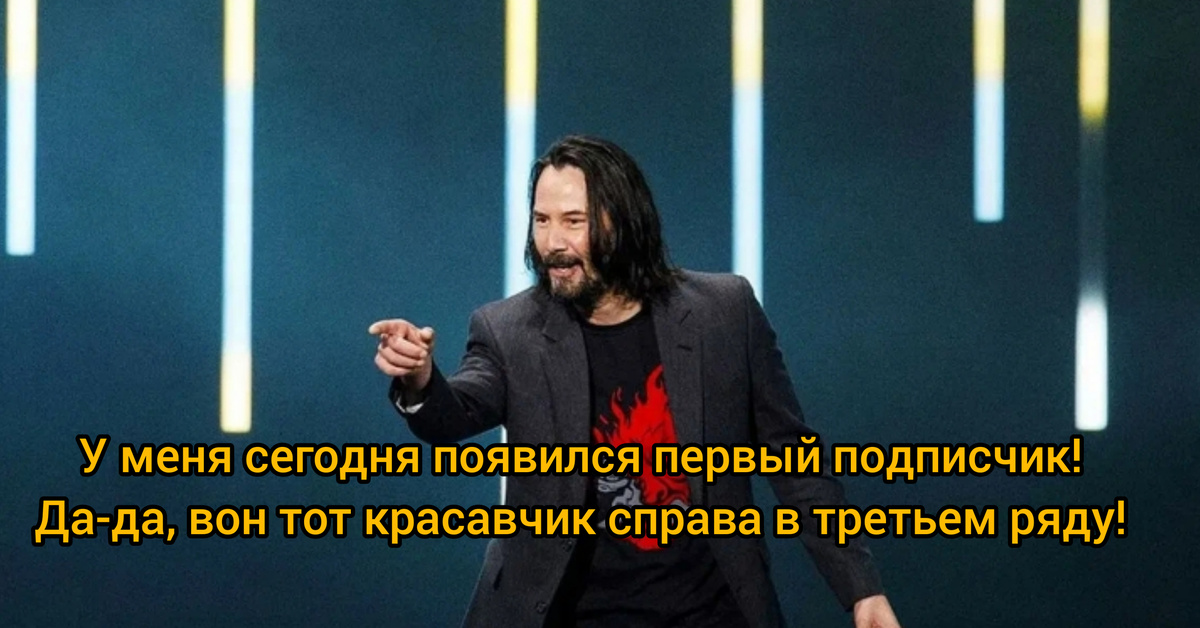 Паста привет это я твой единственный зритель