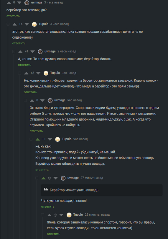 ������� � ���� ����� ������