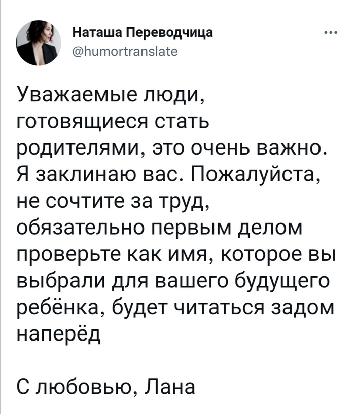 ���, ���������� ����������