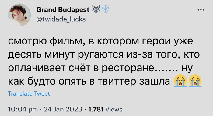 Ответ на пост «Современный этикет»