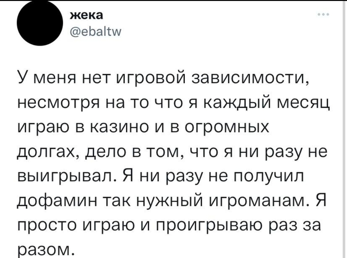 Никакого кайфа