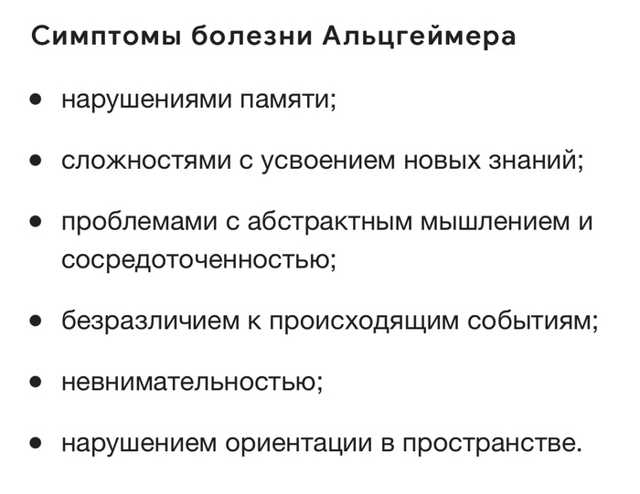 Мне страшно