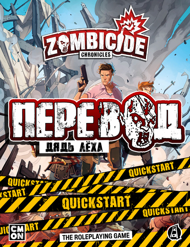 ��� "��������: ������� - ������� �����������" �� �������