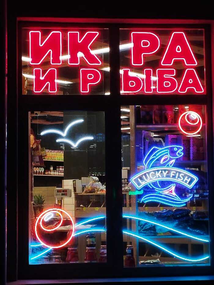 Ик ир | Пикабу