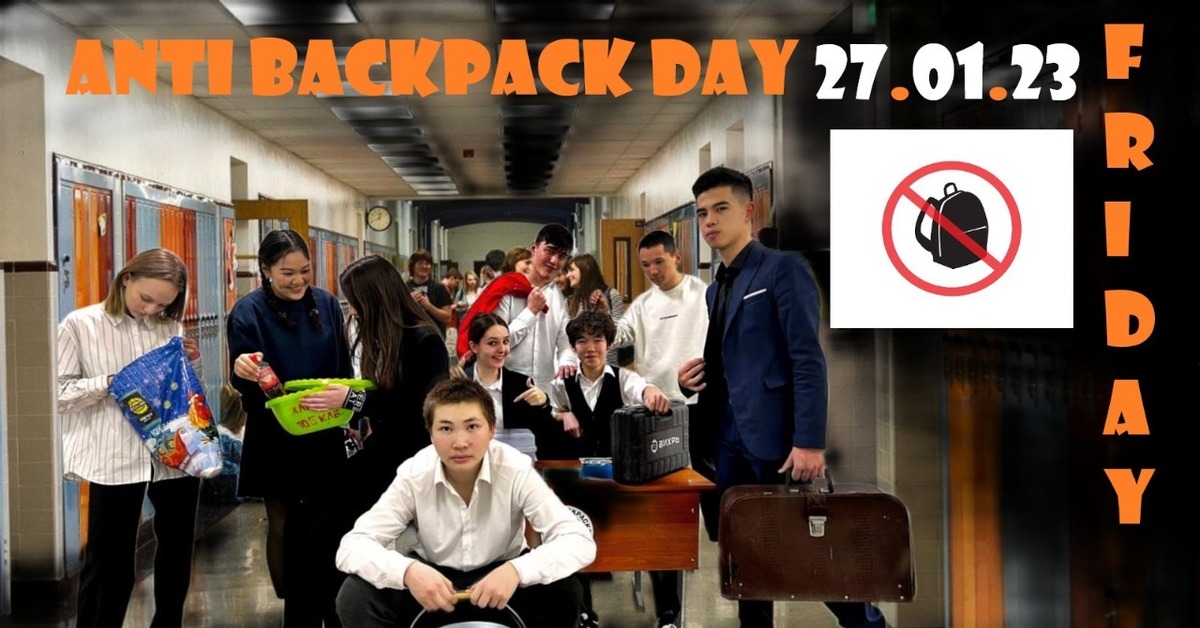 У дочки в школе завтра Anti backpack day (день без рюкзака) | Пикабу