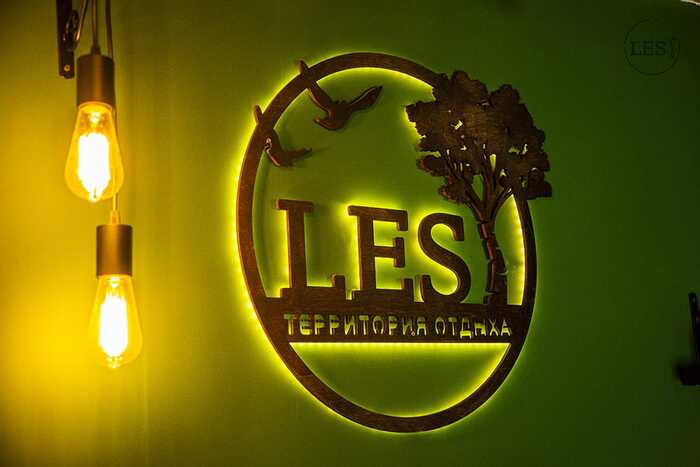 LES - это про любовь. Вступление