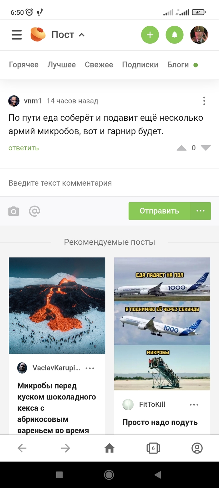 Не трогайте ничего больше!