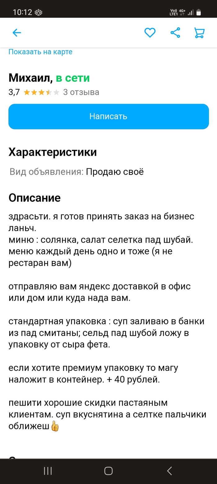 � �� �������� ���)