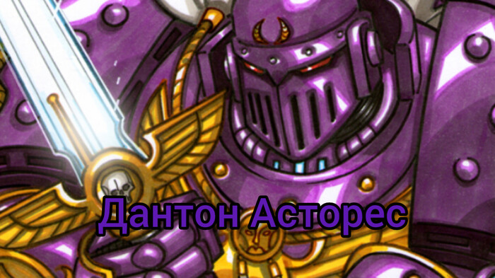 . Warhammer Horus Heresy.  :  .   -   