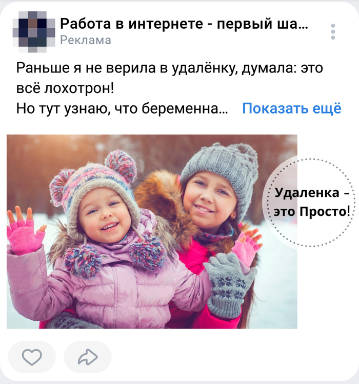 �������� ��� ������ ��������?