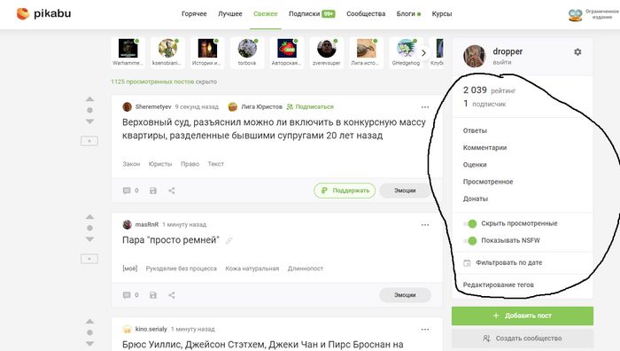 Очередное улучшение?