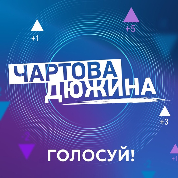 Убрать буквы