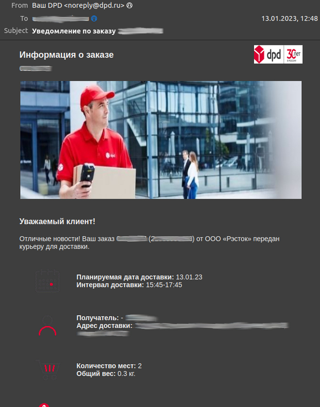   DPD DPD, AliExpress, , 