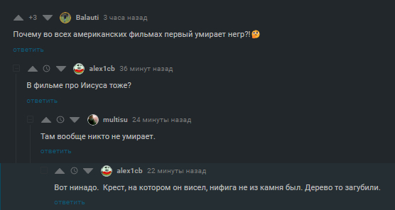 А дерево и вправду жалко!