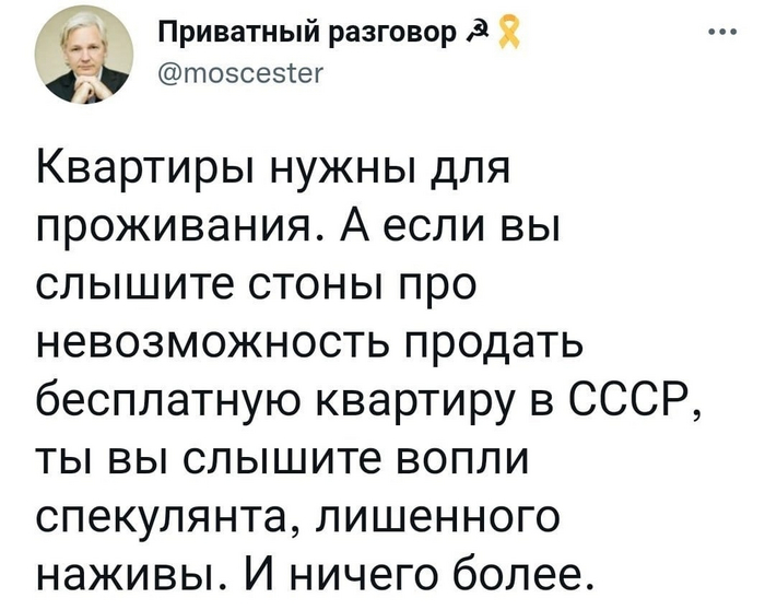 Вопли и стоны на болотах