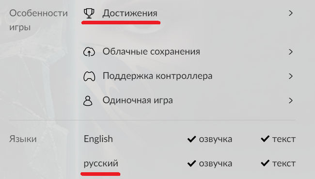 [GOG] Dishonored 2 и The Evil Within 2 за 3 рубля | Пикабу