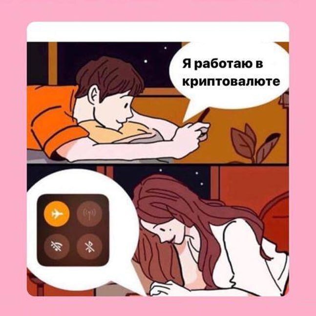 Слишком много зарабатывает