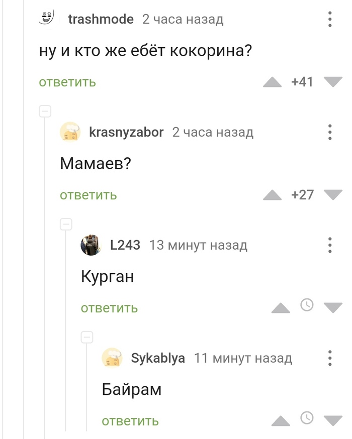 ���������� ��� � ������� ���� ��