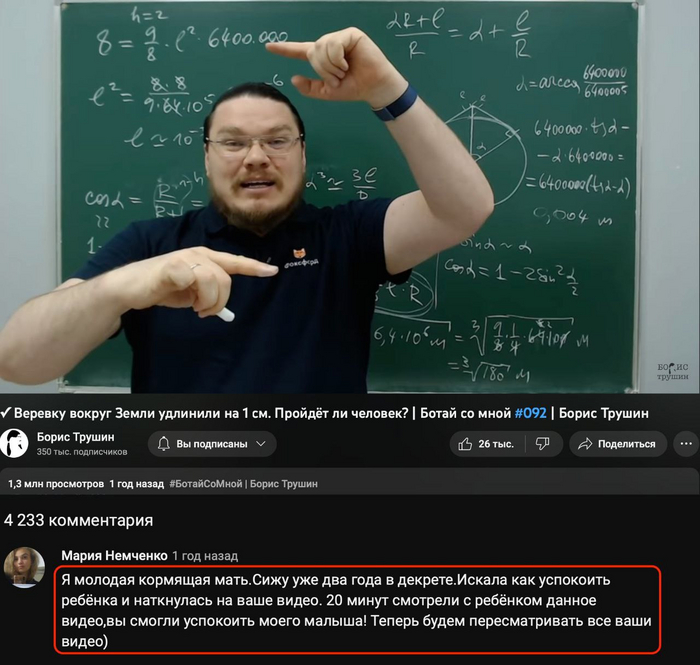 Лучший ответ на вопрос "как мне вся эта ваша математика пригодится в реальной жизни?" ))