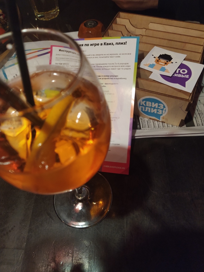 Эпичный поход на квиз