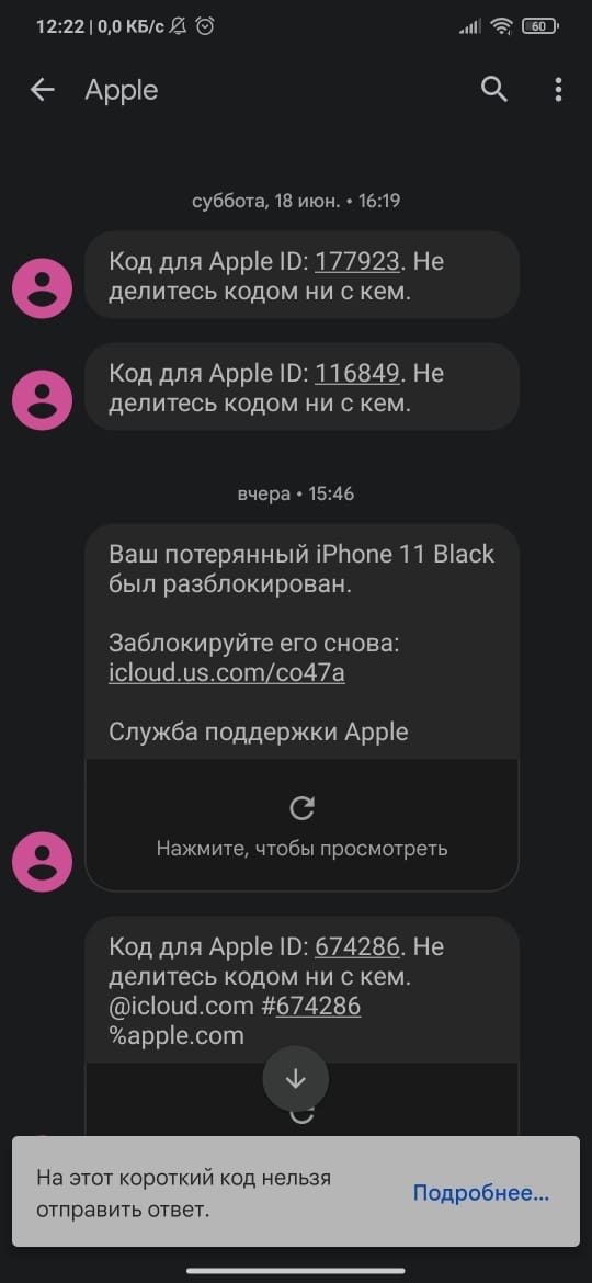       iPhone! iPhone 11, , ,  , , , Apple ID, , 