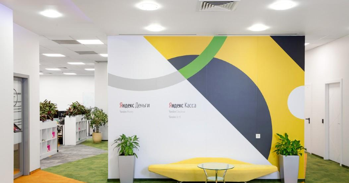 Лаборатория гезелла. Лаборатория яндекса. Лаборатория яндекса. Лаборатория в москве. Лаборатория яндекса.