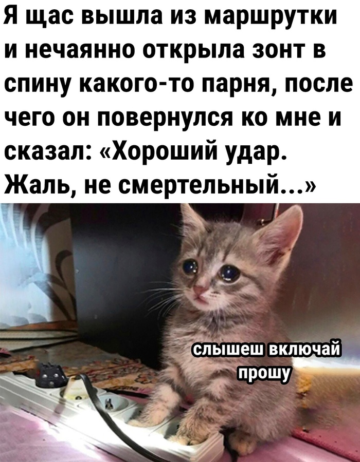 очень не хочу идти на работу