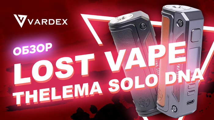 Lost Vape Thelema Solo DNA , , , 