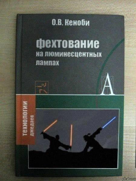      , Star Wars, , , 