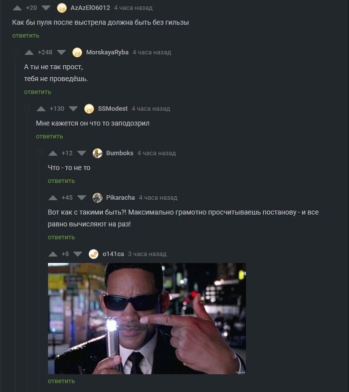 Тот случай, когда ответ на комент набирает больше плюсов!