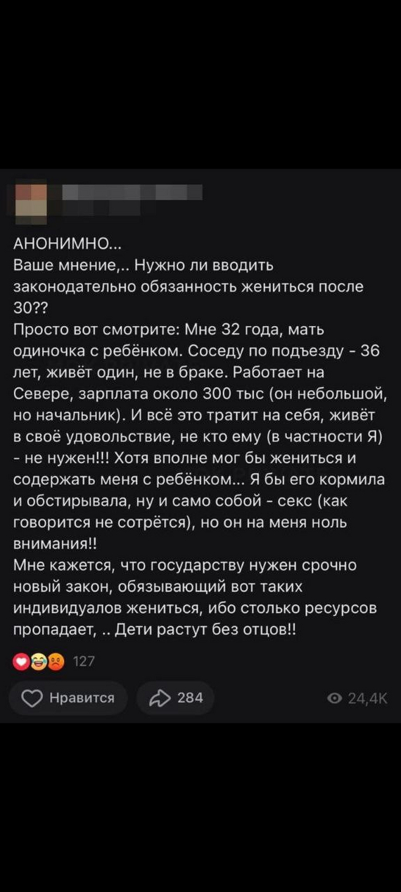 Требуется новый закон