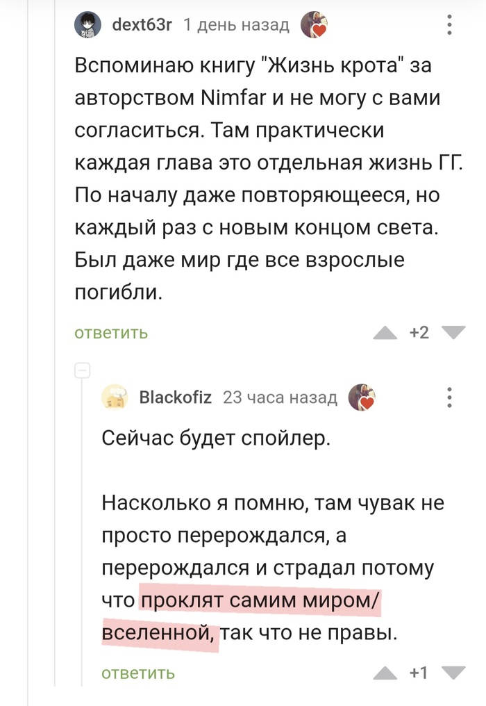 ��� ������ ���������, ��� �� ����� ������