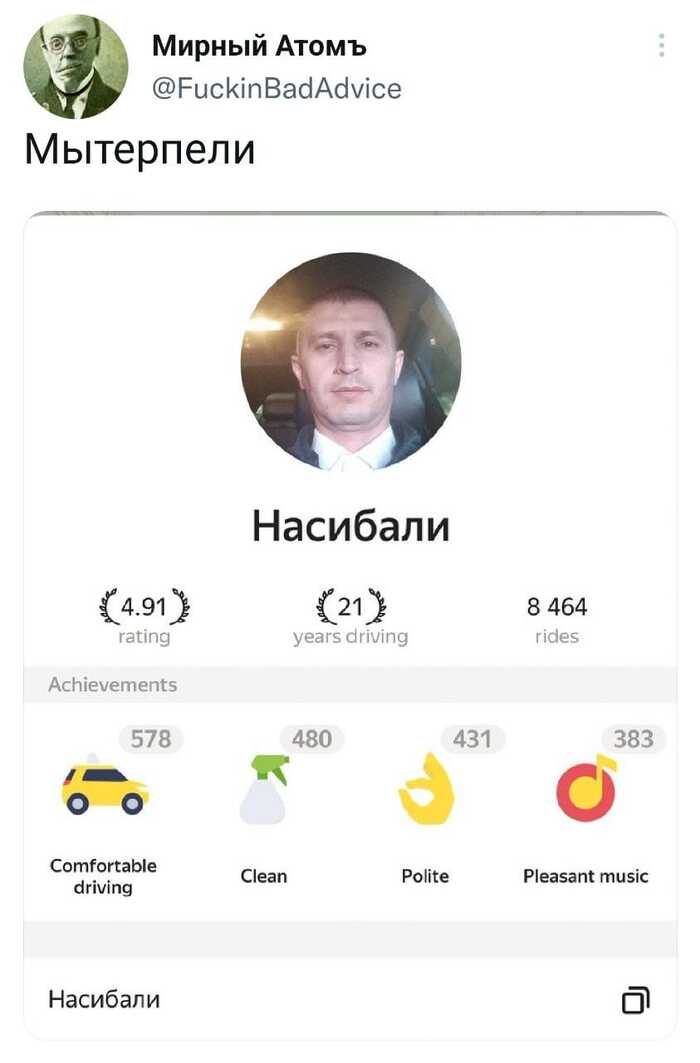 ����� �������