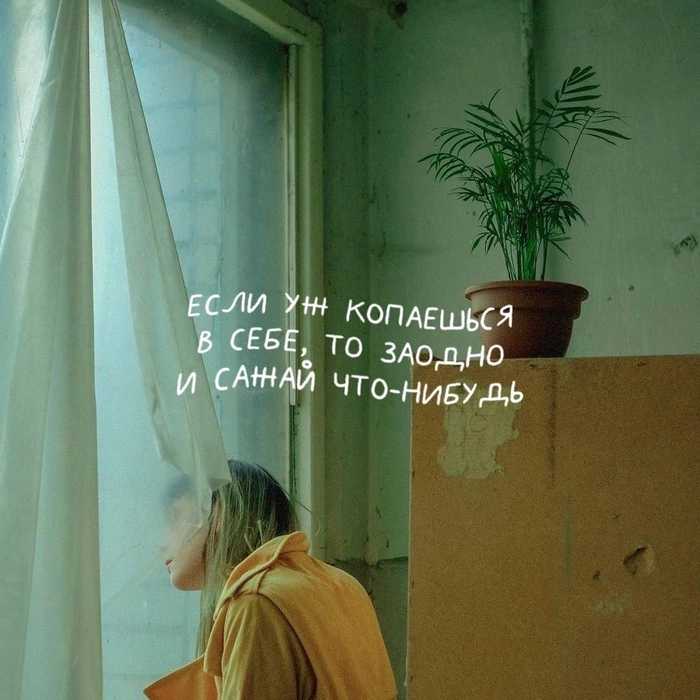 Хорошая идея