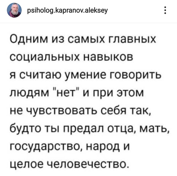 Главный навык | Пикабу
