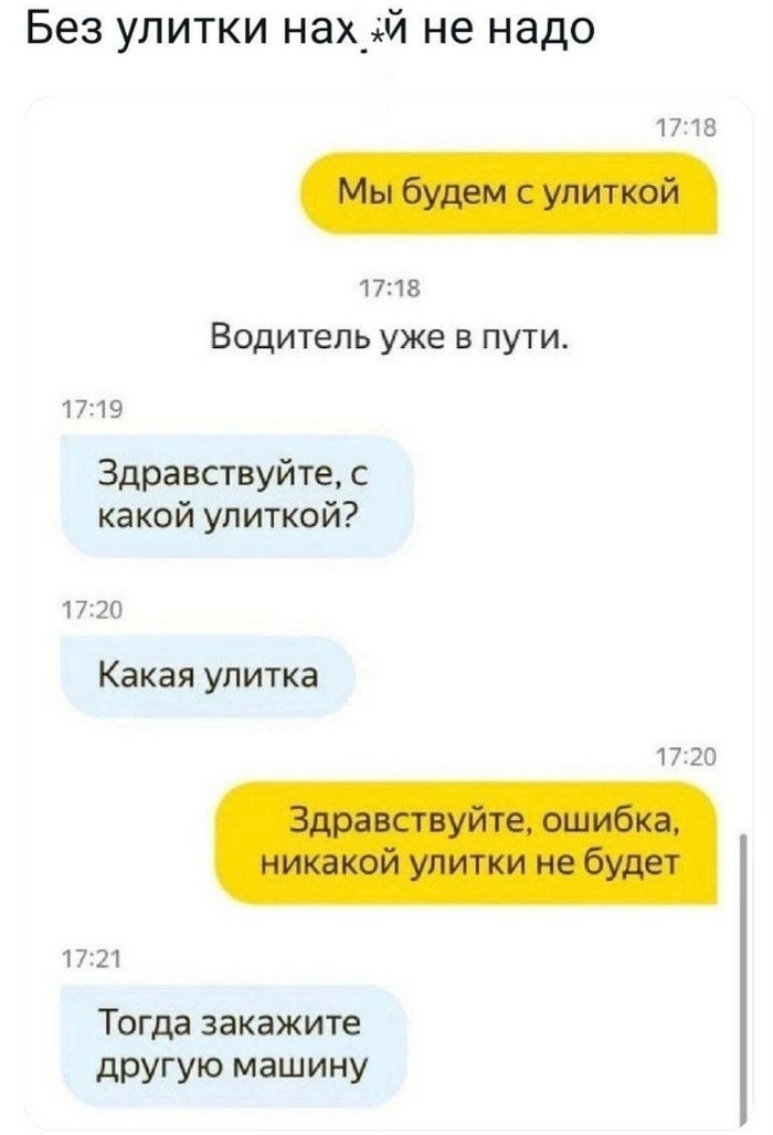    , ,   , , 