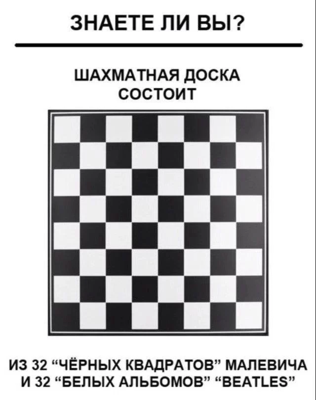 Что там у нас по бунту? Ещё актуально?)