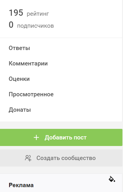 Нововведения?!!