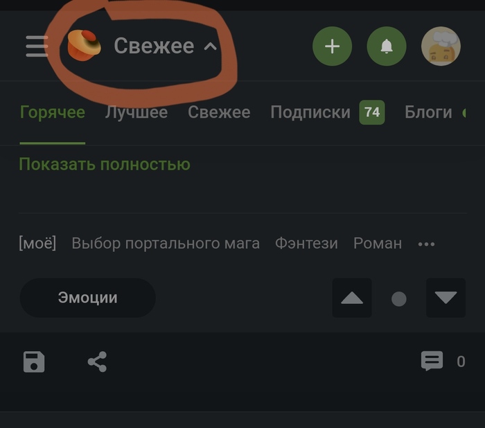 ��� ��������